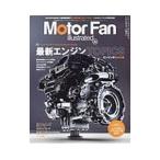 Motor Fan illustrated Volume129／三栄書房