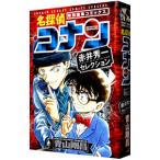  Detective Conan Akai превосходящий один selection | Aoyama Gou .
