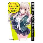  утро день . san Quest sen пирог, я . один только ... посмотрев пожалуйста |. день тысяч следующий 