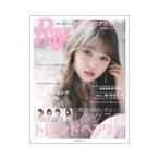 Ray симпатичный ko. делать модный волосы каталог 2020Spring & Summer|... . фирма 