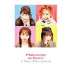 Yahoo! Yahoo!ショッピング(ヤフー ショッピング)フィロソフィーのダンス『U Got The Look』／blueprint