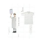  Ishikawa ... надеть было использовано, пакет было использовано | Ishikawa ..