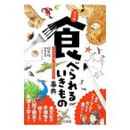 ... еда ..... кимоно лексика | Matsubara .