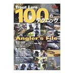 Trout Lure 100. technique |. документ фирма 