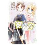  слухи тот ko. kendo часть!| город .. регистрация 