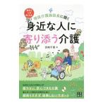  реальная служба уход объект длина . слушать . близко . человек ..... уход | Miyazaki тысяч .