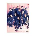 haru hana Vol.064 2020 FEBRUARY| Tokyo News сообщение фирма 