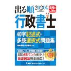  выходить последовательность нотариус 40 знак регистрация . тип * много . выбор тип рабочая тетрадь 2020 год версия |. мыс Британия .