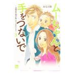 m- старательно рука .. нет .- собственный ... .. объяснить .....-3|... колокольчик 