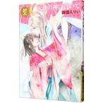  небо земля. бог ....|.....