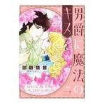  мужчина .. магия. Kiss .|....