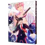 絶倫プリンシパル／輪子湖わこ