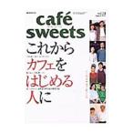 Yahoo! Yahoo!ショッピング(ヤフー ショッピング)Cafe´ sweets vol．53／柴田書店