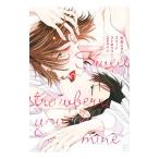  сладкий клубника *yua мой n| Machida ...