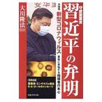 ...... близко flat. . Akira | Okawa . закон 