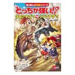 .... сильный!? черный дыра gmavsmitsu дыра gma|Slaium