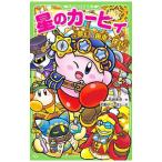  звезда. машина bi. фантастика. зуб машина ...!| Takase Mie 