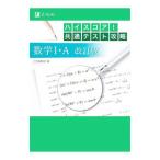  высокий оценка! общий тест .. математика I*A модифицировано . версия |Z.