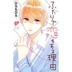  крышка .... делать причина 4|.....