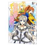  необычность мир chi-to...8| колокольчик . дерево Karin 