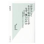 [ собственный ... сырой ....]... почему, трудный. .|...