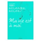  хлопчатник .. жизнь., хлопчатник .. моно | маленький остров ..