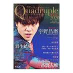  фигурное катание мужчина . вентилятор книжка Quadruple Axel 2020| гора ... фирма 