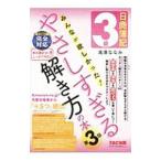  день quotient . регистрация 3 класс все .. только ..!........ person. книга@|.....