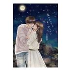  love. .... еще .. нет | flat Izumi весна .