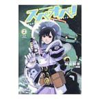  солнце серия SF приключение большой все spec ope! 2| лен ...