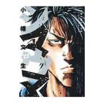  зебра 22| маленький . документ сырой 