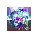 Roselia／「バンドリ！ガールズバンドパーティ！」〜Wahl