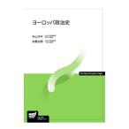  Europe политика история | Nakayama . flat 