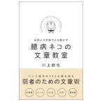 . болезнь кошка. текст ..| река сверху ..