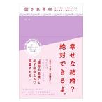  love .. переворот |ema