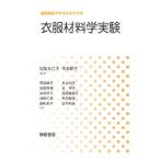  одежда материал .| flat ...