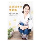 ..... английский язык .|....