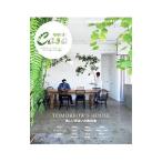  прекрасный дом. учебник | журнал house 