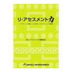 li* выцветание s men to сила | Tokyo Metropolitan area благосостояние здравоохранение объединение 