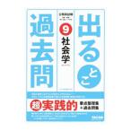  экзамены для госслужащих выходить .. прошлое .9|TAC выпускать 