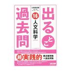  экзамены для госслужащих выходить .. прошлое .16|TAC выпускать 