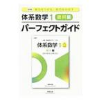  body серия математика 1 Perfect гид . какой сборник | число . выпускать 