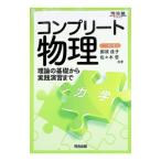  Complete физика |....