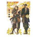 sen экстремально право ..19|. внизу Hideki 