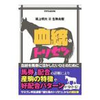 ... руководство пользователя | склон сверху Akira большой 