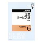  детский сервис теория |. река . плата 