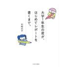  университет 1 год сырой. .., впервые . отчет . писать до.| Kawasaki . flat 