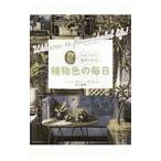  растения цвет. каждый день | Inoue ..