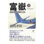 .. внизу шт | передний промежуток ..