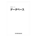  база даннных |essi-si-